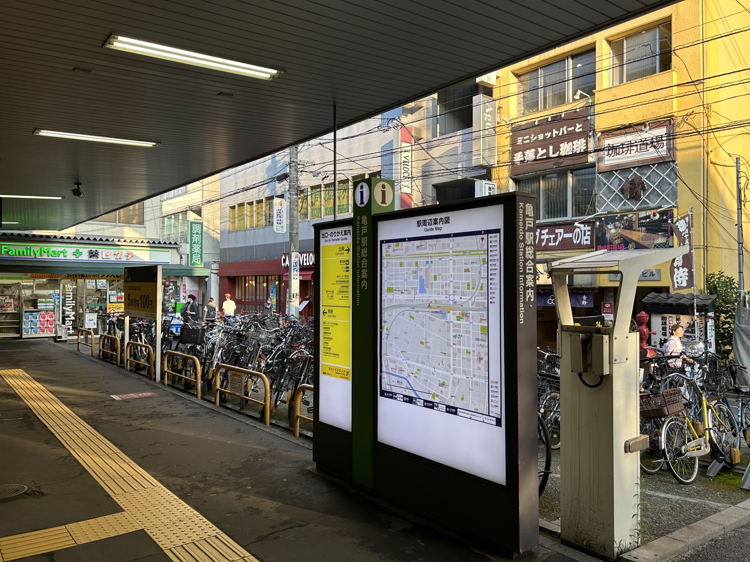 亀戸駅前中央接骨院の道のり